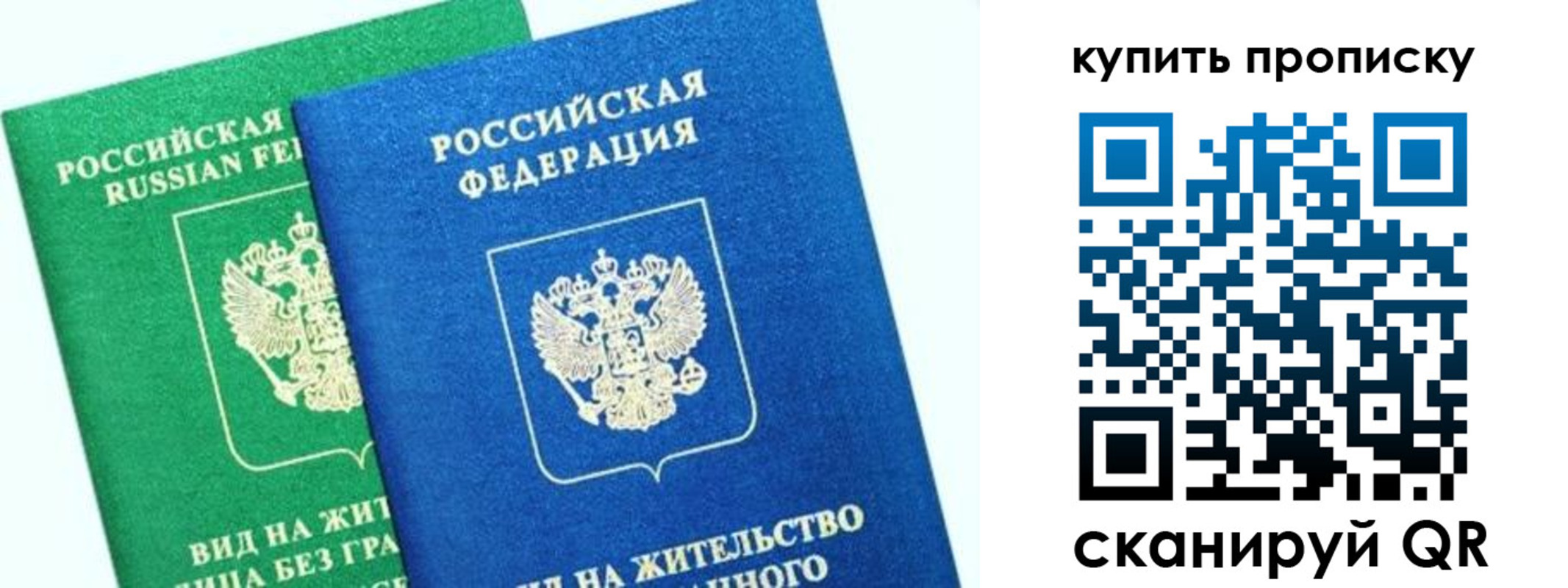 временная регистрация поиск в Иваново