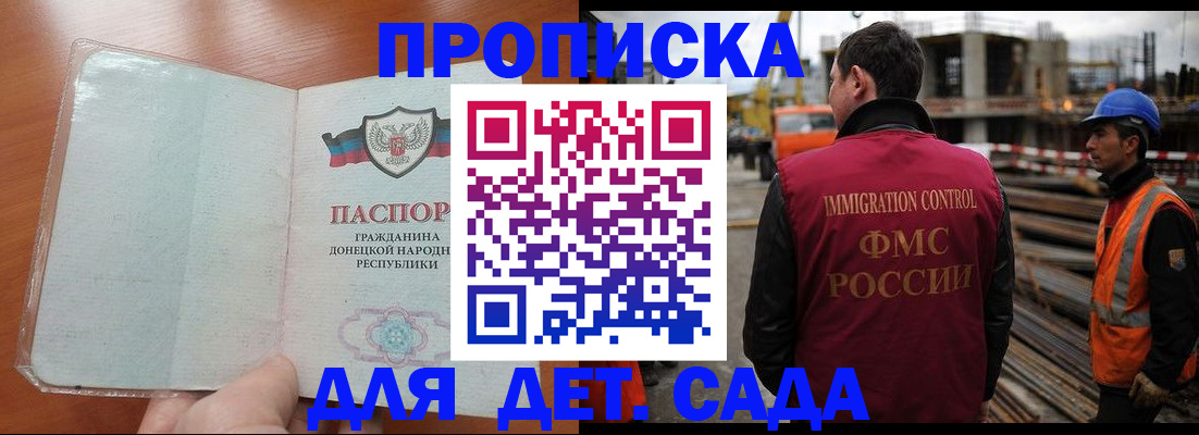 временная регистрация адрес в Иваново