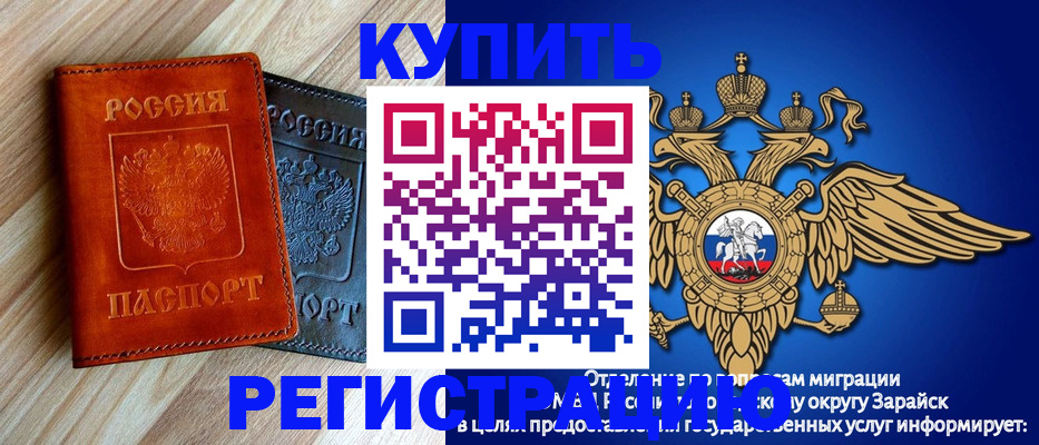 прописка поиск в Иваново